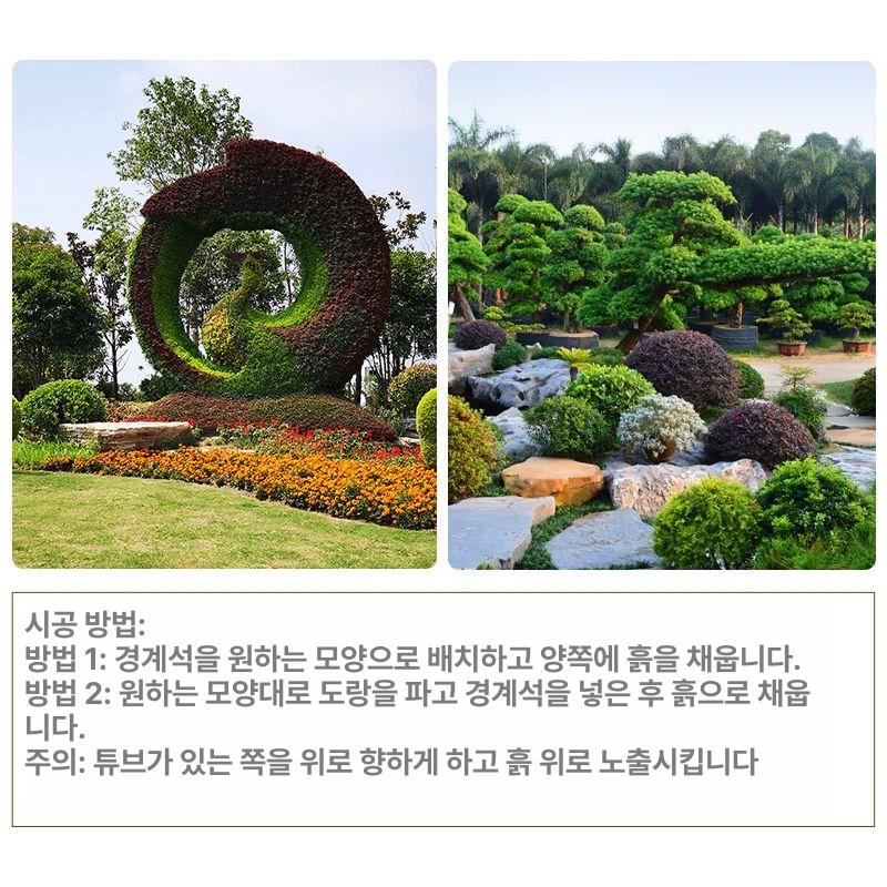 화단 분리대 화단엣지 흙막이 꾸미기 텃밭 경계 잔디엣지 폭 10cm 100m 롤 - 상세 이미지 3