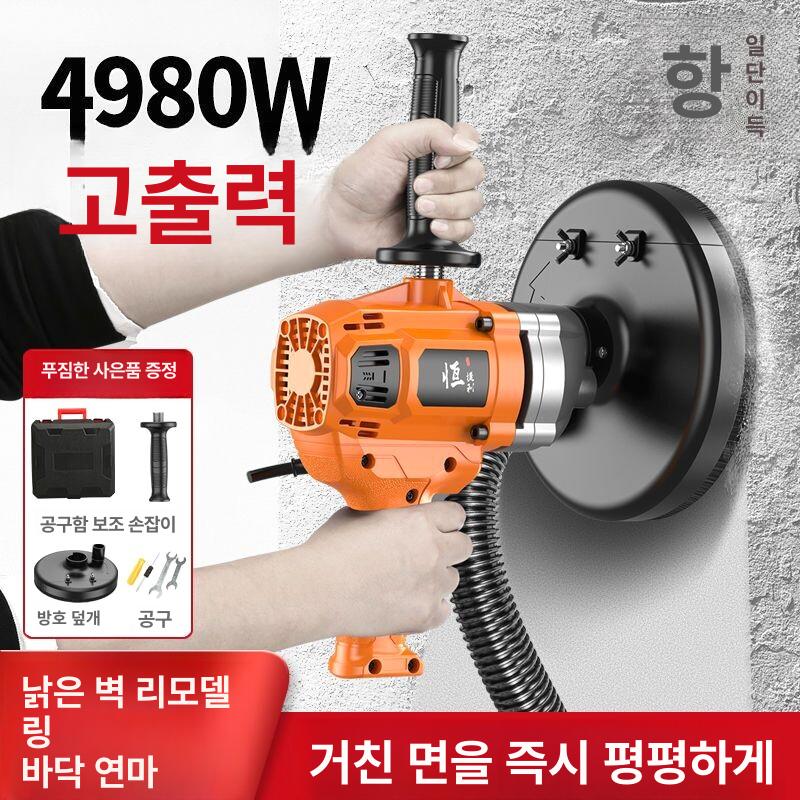 콘크리트 연마기 대리석 폴리싱 폴리셔 표면 시공용 연삭 콘크리트 연마기+선물 세트+고출력 진공 청소기 - 상세 이미지 2
