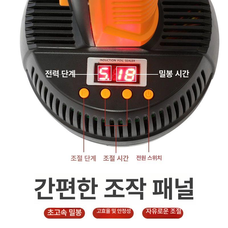 고주파 실링기 밀봉 자동 씰링 캡핑기 원형 병 둥근 캔 800A 표준 직경 원형 210x130mm - 상세 이미지 4