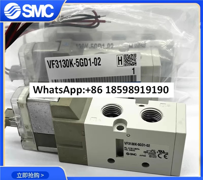 SMC 솔레노이드 밸브 VF3130/VF3230-5GD1/5DZ1/5D1/5DD1/5DZD1-02 3130K