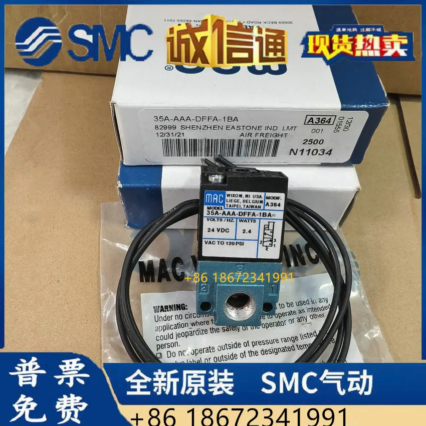 35A-ACA/AAA-DDAA/DDFA/DFFA/DFBA-1BA/1KA/1JM 미국 MAC 고속 솔레노이드 밸브