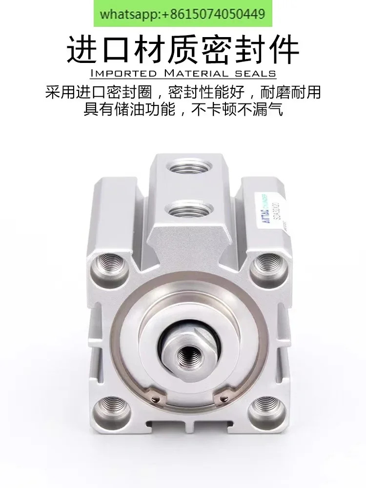 AirTAC 소형 실린더 SDA63/80/100X55X60X65X70X75X80X85X90X100SB