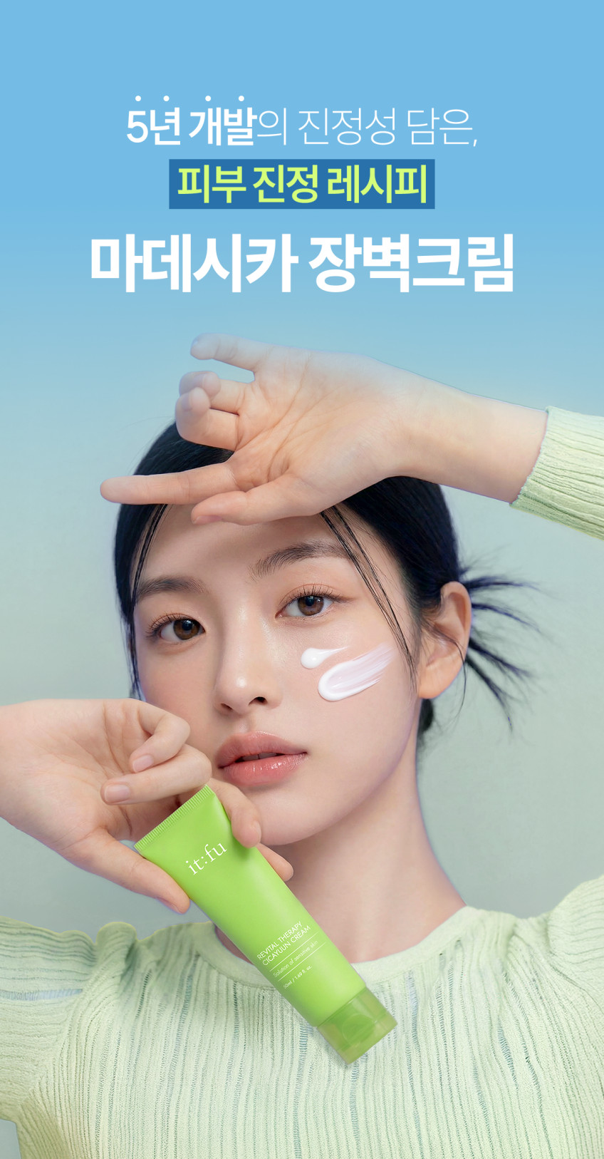 시카윤 크림 피부과 재생관리후 유황 레이저 관리후 50ml, 1개 판매처 상세 정보 이미지 1