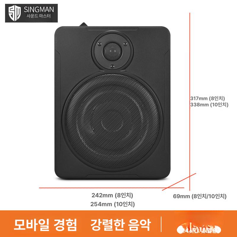 차량용우퍼스피커 바닥우퍼 시트 서브 트렁크 오디오 l급 8인치 울트라씬 베어 유닛 듀얼 스피커 범용 - 상세 이미지 4