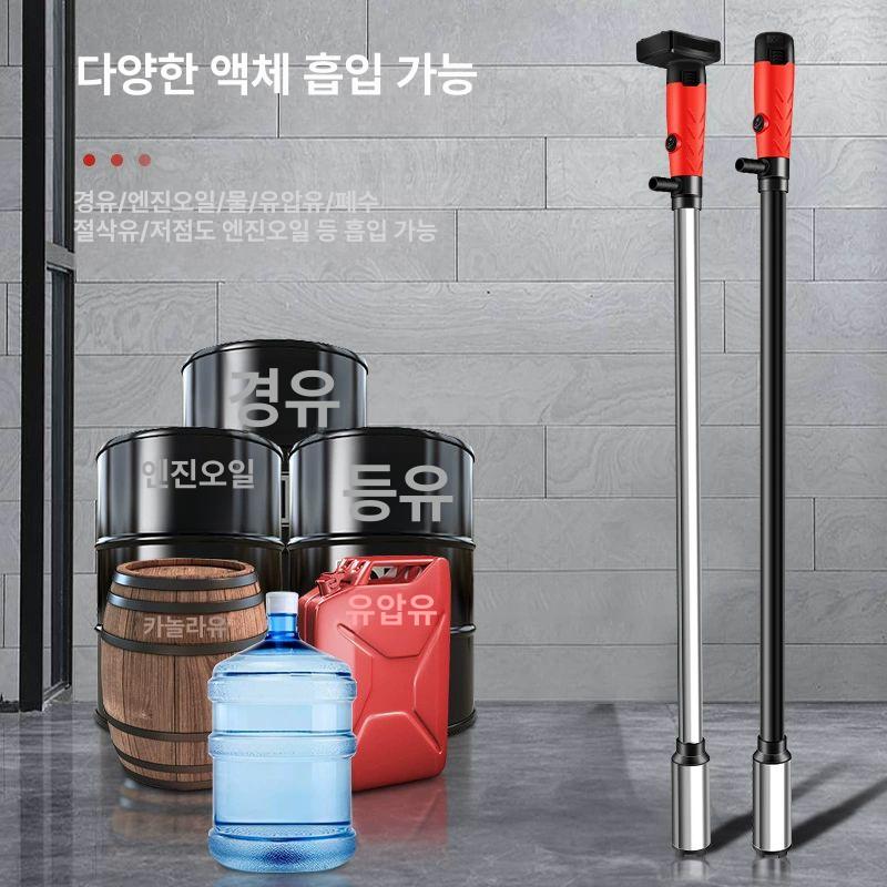 충전식펌프 전동자바라펌프 12v 급유 말통 무선 1. PVC 3단 - 상세 이미지 3