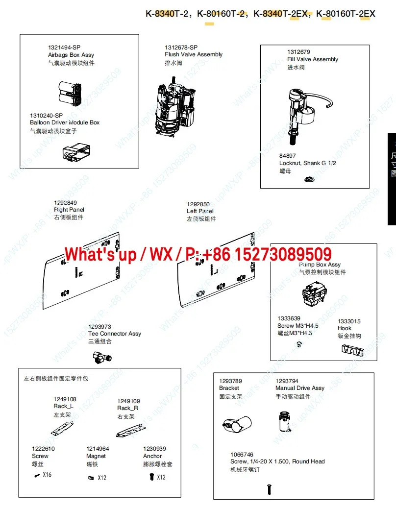 포장 8340 Xinglang 지능형 화장실 에어 펌프 모듈 구성 요소 1321493적가능