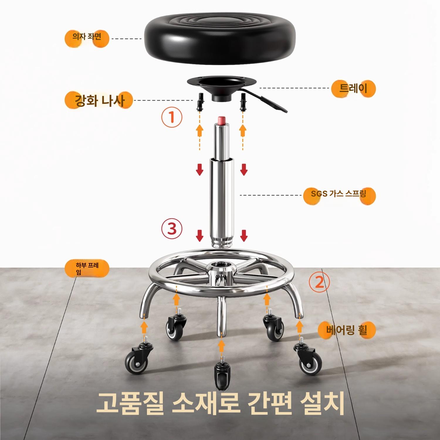 미용의자 보조의자 피부샵 헤어샵 작업실 실험실 체어 아크릴 원형 투명 바퀴 이동식 - 상세 이미지 2