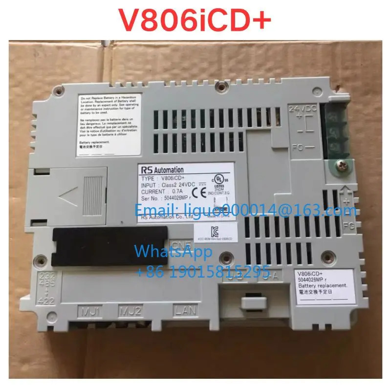 리퍼 V806iCD 터치스크린 기능 확OK