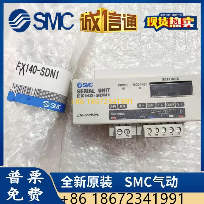 EX140-SMJ1/EX140-SDN1/EX140-SMB1 오리지널 SMC 통신 모듈
