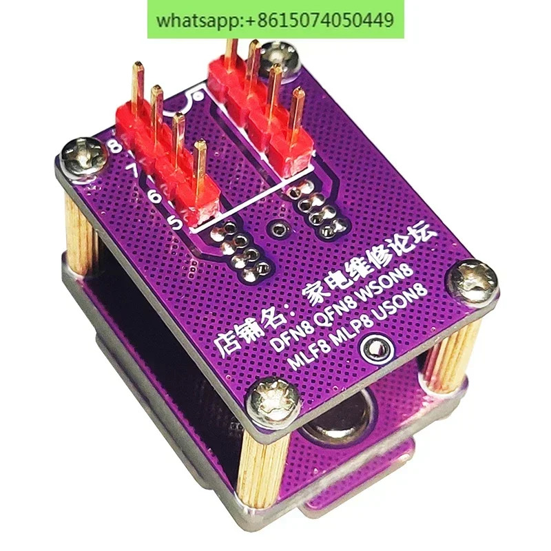 DFN8 QFN8 WSON8 MLF8 칩 읽기/쓰기 프로그래밍 리퍼 1.27 6X8 5X6 플립 IC 소켓