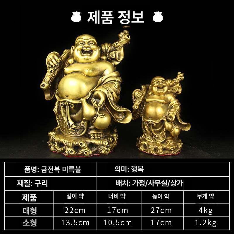 불상 조각상 부처상 장식품 개업선물 순동 법당 재물 소형 17cm - 상세 이미지 4