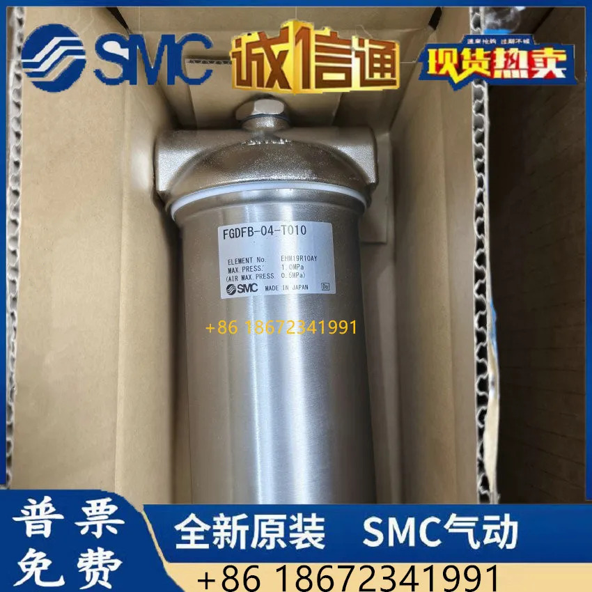 FGDFB-04-T010-B /FGDFB-04-T020-B /FGDFB-04-T050-B SMC 필터