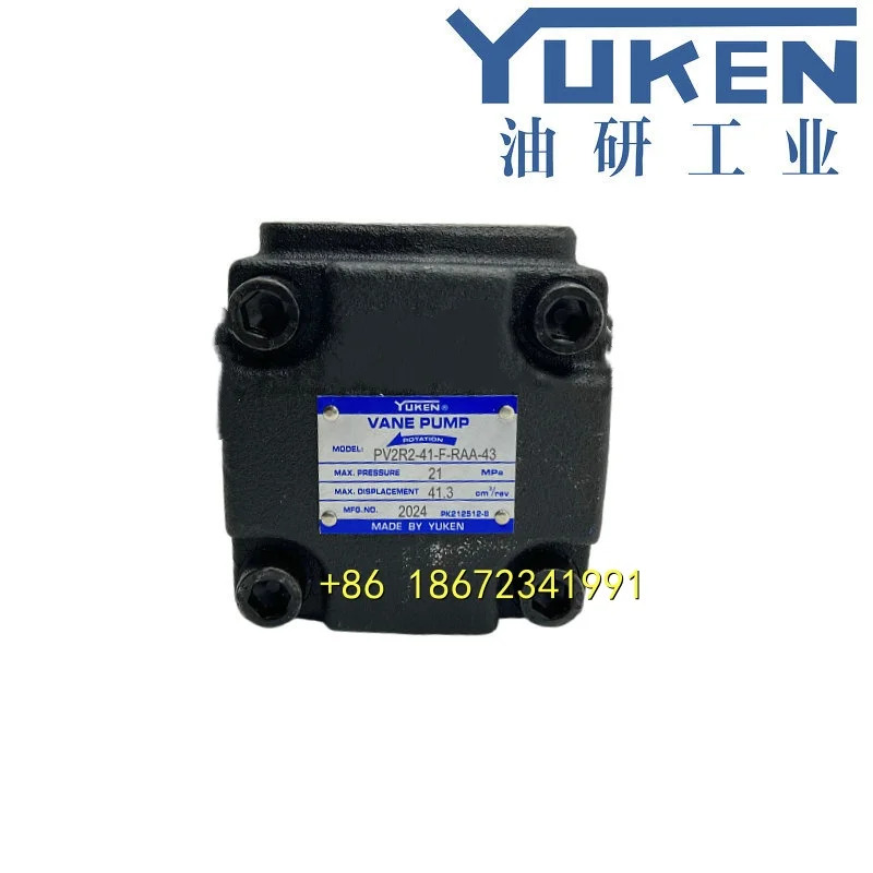 PV2R2-41-F-RAA-43/53/59/65/75-F-RAA-41 대만 YUKEN 임펠러 펌프