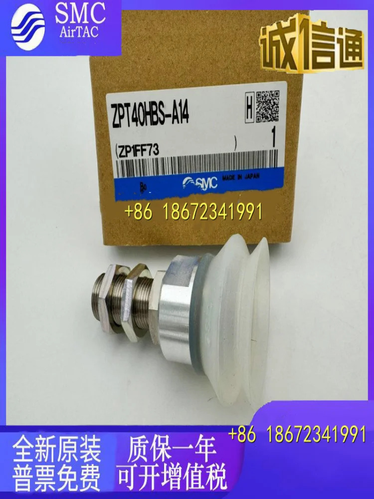 ZPT40 50 63 80 100 125 HN HS HBN HBS-A14-A16 SMC 오리지널 진공 흡입 컵