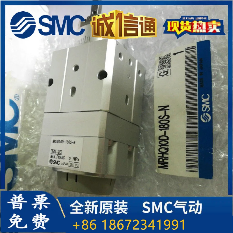MRHQ10D-180S-N 오리지널 SMC 로터리 실린더