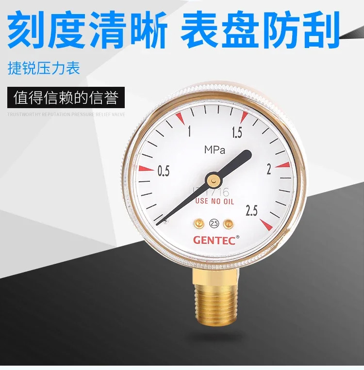 압력 게이지 질소 산소