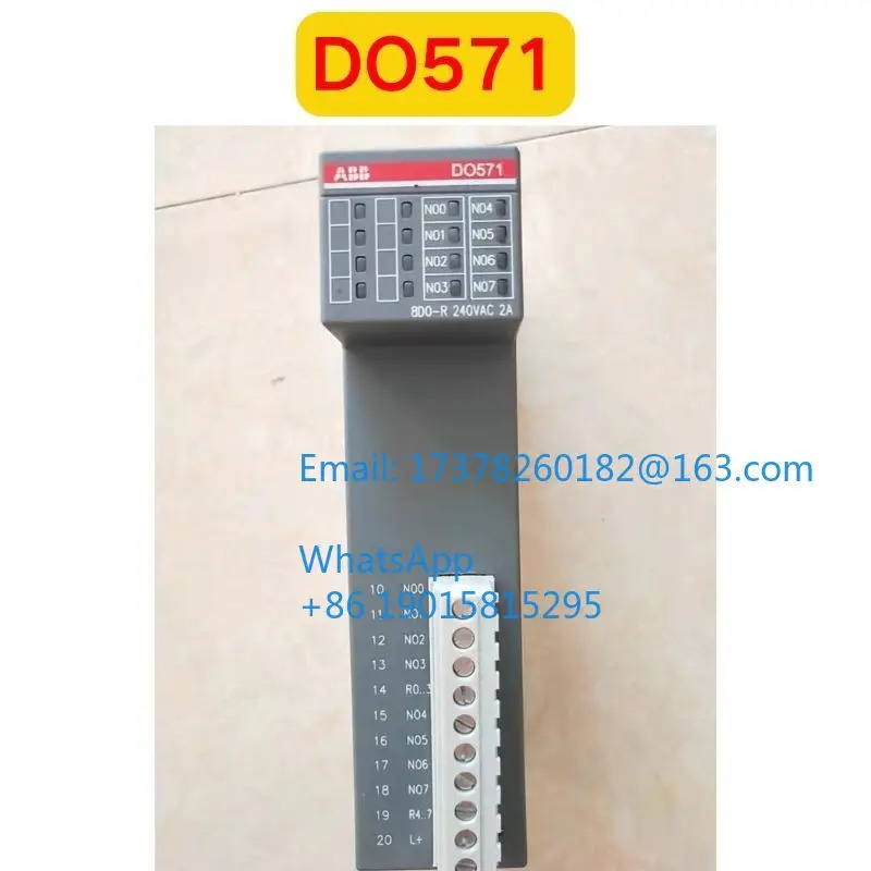 오리지널 DO571 모듈