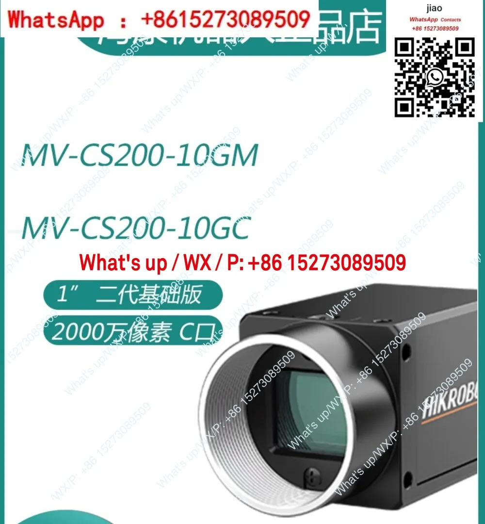 1개 MV-CS200-10GM호환/GC 20 메가픽셀 산업카메라적