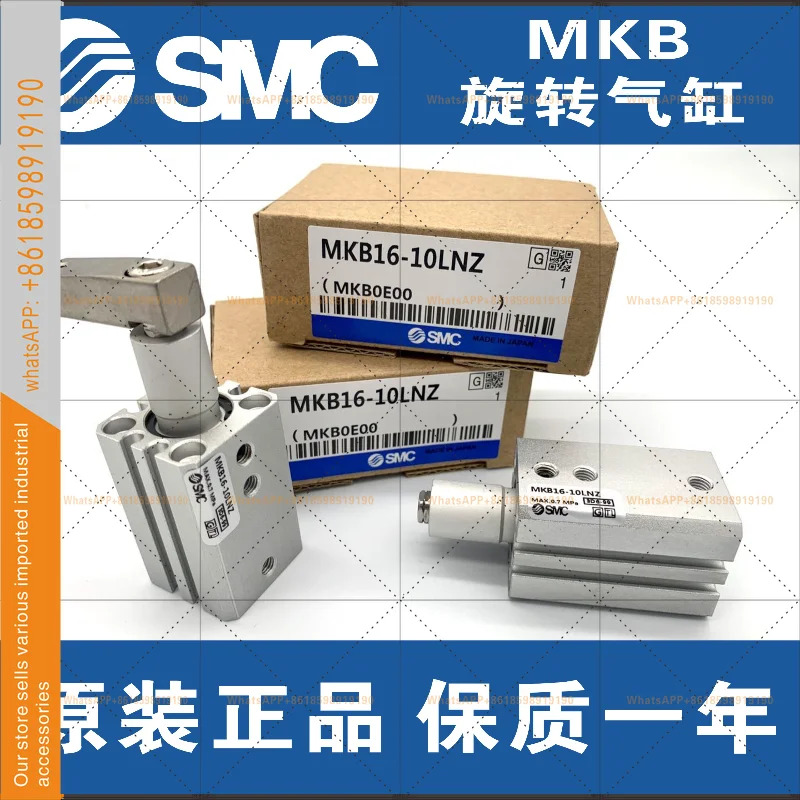 MKB12/16/20/25/32/40/50/63-10-20 -30-50L/R/NZ SMC90도 회전 실린더