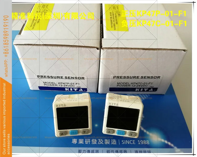 KP46C-02-F1 KP47P-01 KP47C KP43V-010-F1 42 압력 스위치 KITA 센서