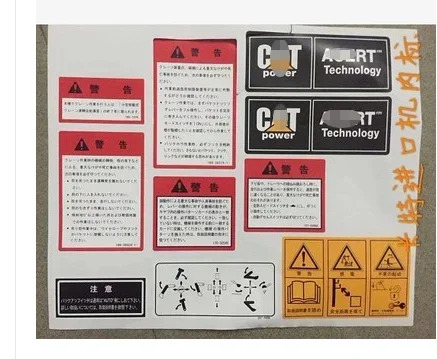 Caterpillar cat 320D 336D 인테리어 장식 라벨 유리 스티커 소형 굴삭기