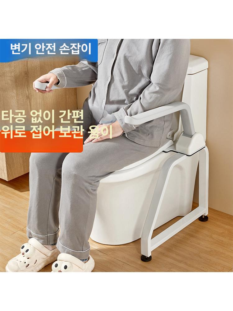 변기 안전바 높이조절 안전봉 팔걸이 보조대 노인 지지대 받침대 포함 안전 변기 손잡이 - 상세 이미지 2