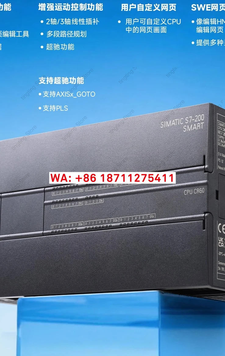 PLC 200SMART ST20/SR30/ST40/SR60/SR20/ST30