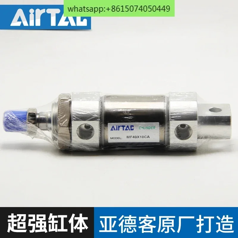 Airtec MF 버퍼 미니 실린더 MFC32/40X25X75X100X125X150X200SCA-U-CM