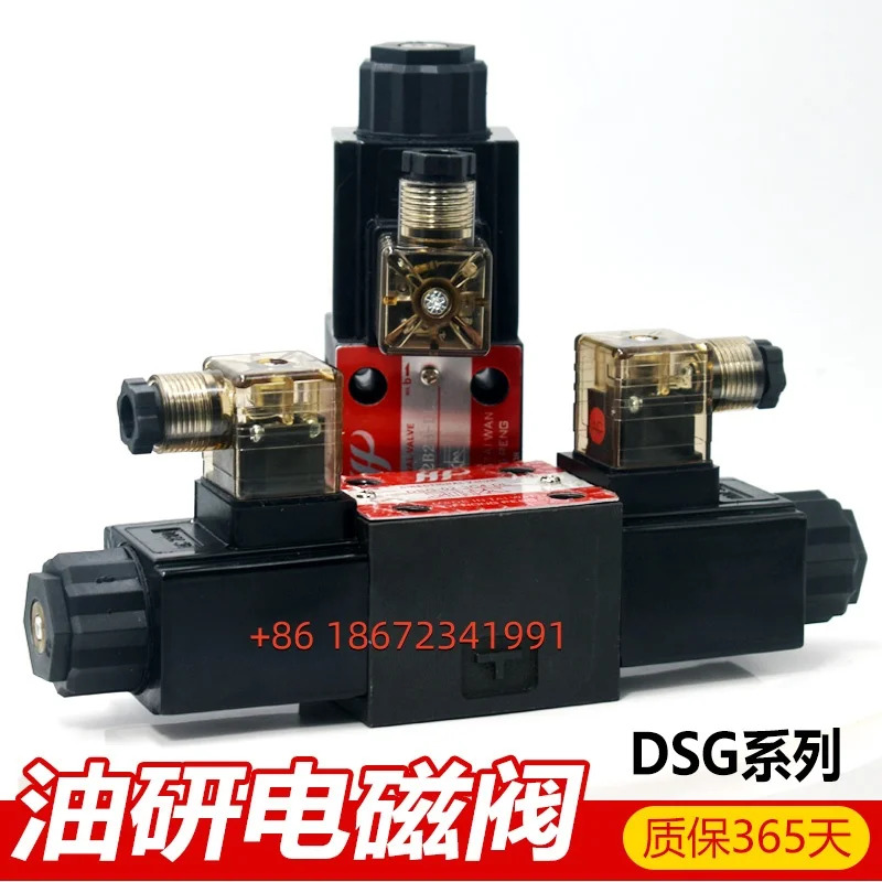 유크 타입 유압 전자기 밸브 양방향 역전 단일 헤드 DSG-02-2B2/2B3/2B4 220V DC 24V