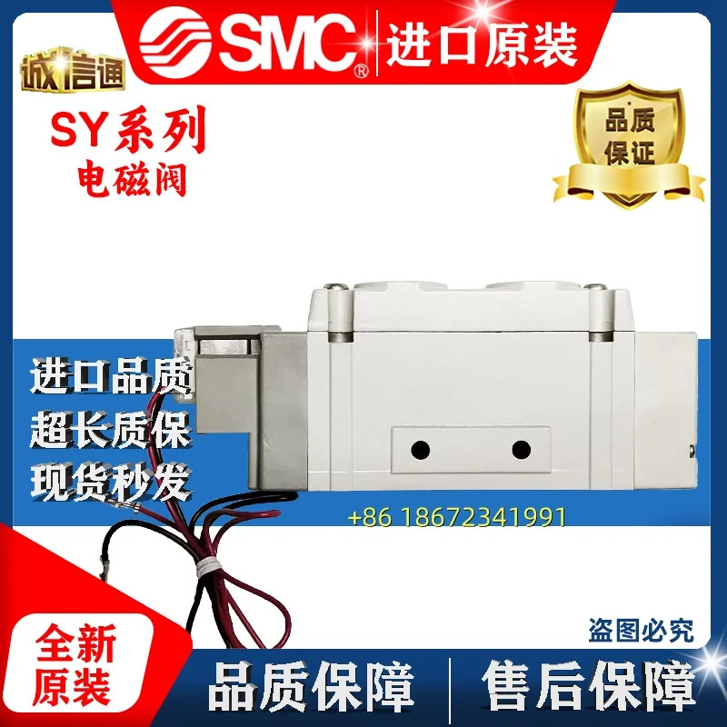 SMC 솔레노이드 밸브 SY9320-5LZD-C8/03/SY9220/SY9120/DZ/DD/D/C02/10/5DZD