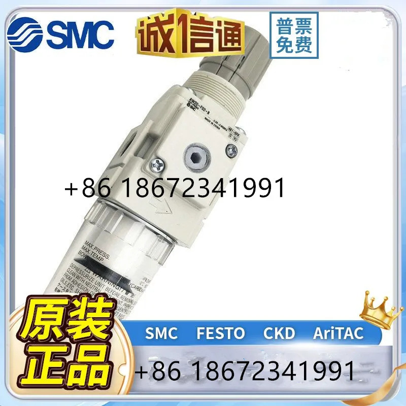 W20-F02BC-B AW20-N02BG-2-A AW20-N02CE-BAW20-N02 SMC 압력 조절기