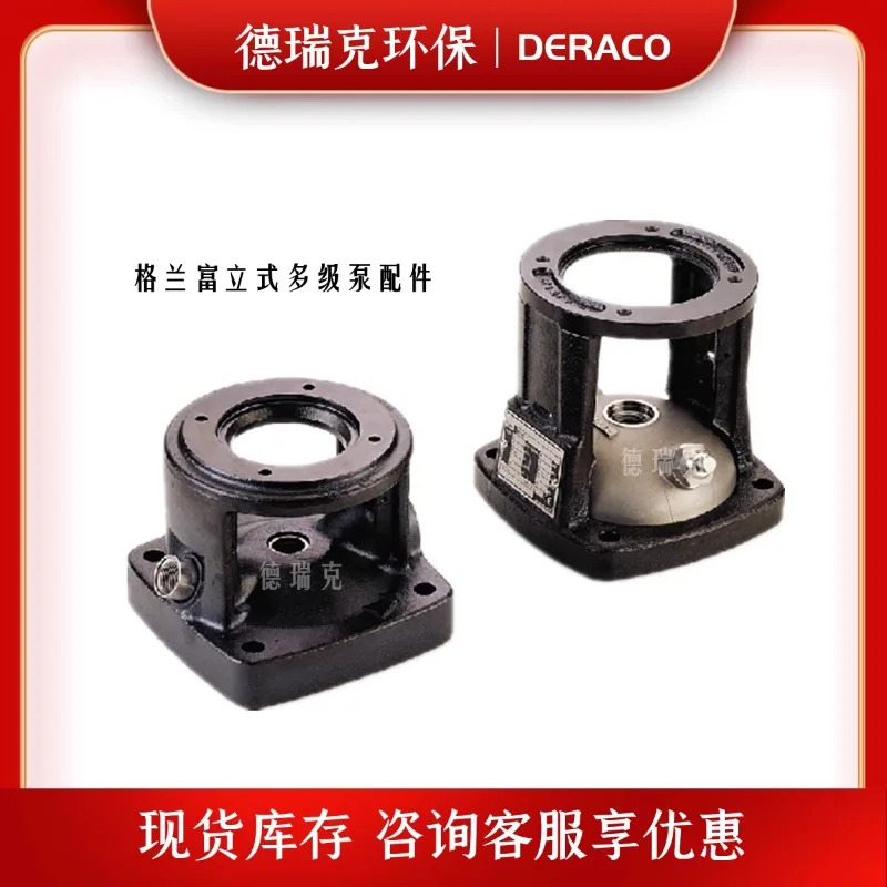 수직 다단 원심 펌프 모터 MG80A2-19FT100-H3 파이프라워터 0.75Kw