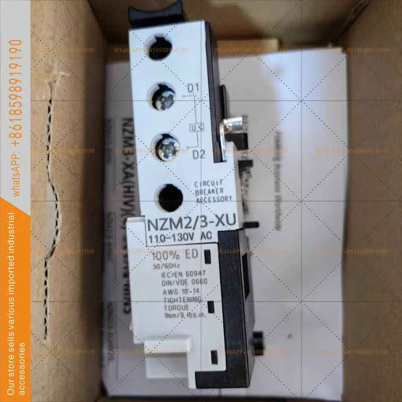 뮬러 NZM2/3-XU110-130AC 110V 저전압 코일