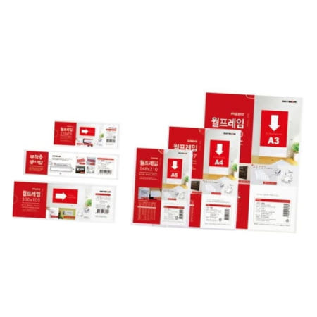 월프레임 B062112 8801 112X62 아트사인