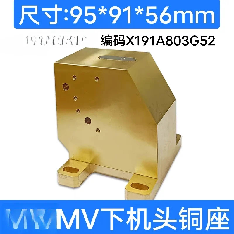 느린 와이어 커팅 머신 하부 헤드 구리 시트 FA10S 액세서리 M459 롤러