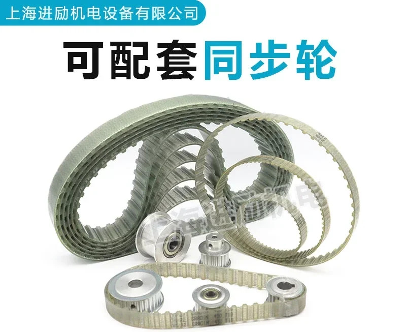 10개 강철 와이어 동기 벨트 STDS5M-230 S5M250 S5M340 STS-S5M350 원형