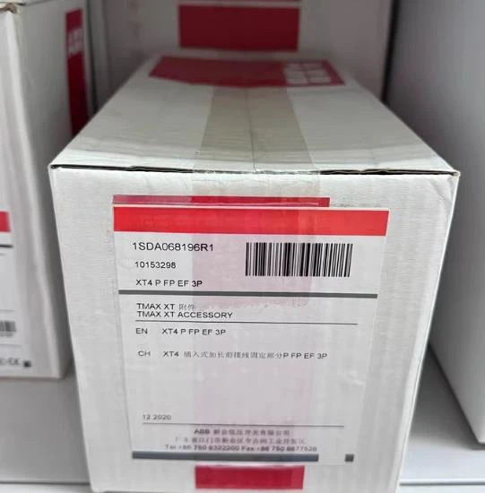 플매트 카펫 러그고정 베이스 FP XT4 PEF 3P