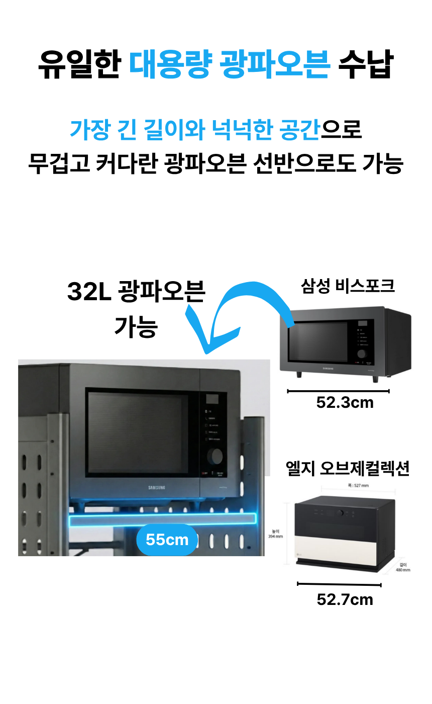 전자렌지거치대 에어프라이어 밥솥 전자레인지 선반 거치대 2단