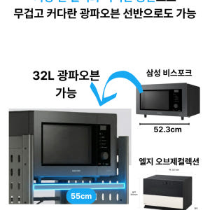 전자렌지거치대 에어프라이어 밥솥 전자레인지 선반 거치대 2단 솔직 후기 | 실제 배치 사진 포함 - 상품 이미지 3