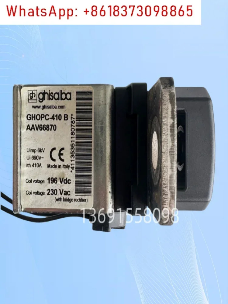 리퍼 접촉기 GHOPC-410B A66870