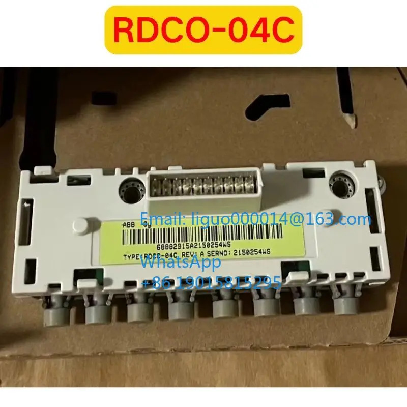 오리지널 RDCO-04C