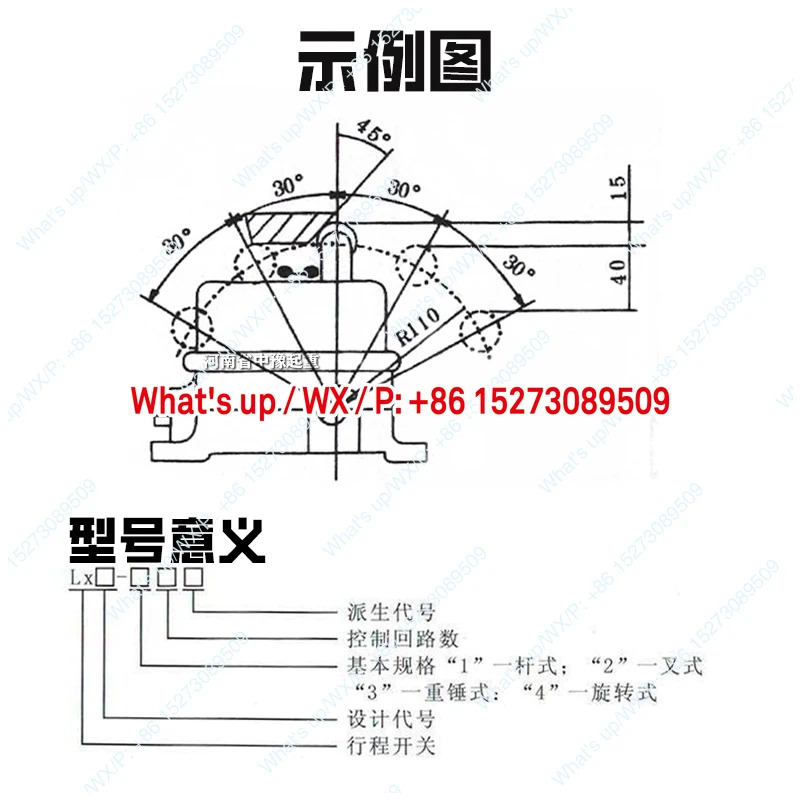 스위치 LX33-11/12 Qiaozheng 크레갠트리 타워 크레구리 실버 도트 제한기