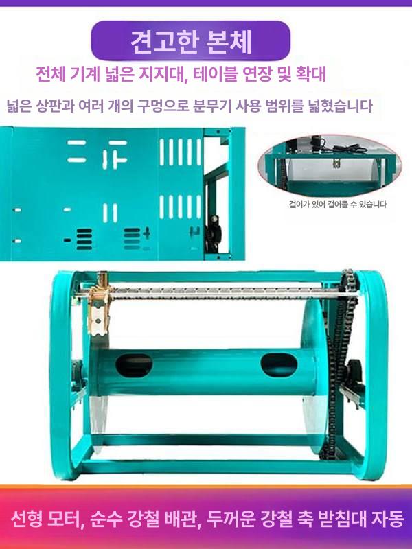 농약 자동 호스릴 농업용 워터릴 권취기 기계 전동 랙 감는 권선기 정리대 - 상세 이미지 5