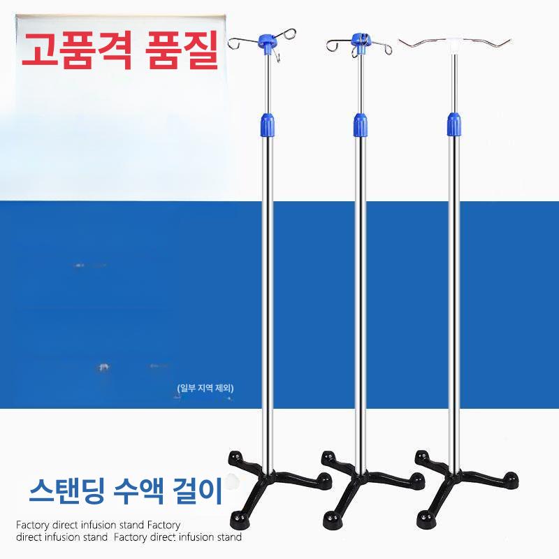 링겔대 이동식 링거폴대 병원폴대 주철 거치대 수액걸이 스테인리스스틸 3다리 2후크 두꺼운봉 - 상세 이미지 2