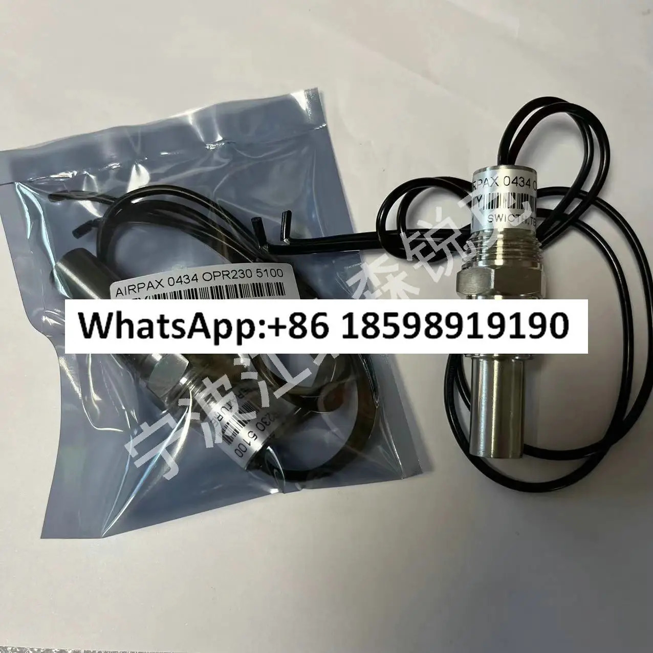 적가능온도 스위치 AIRPAX OPR230 1152 5100 호스트 보호기