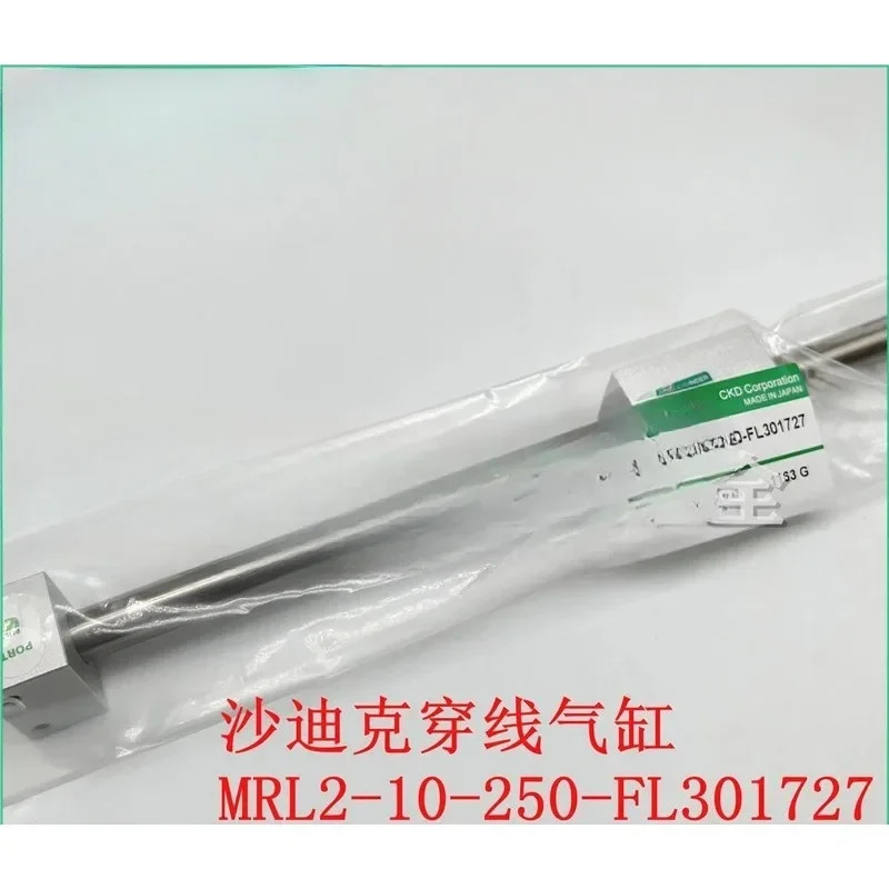 와이어 스레딩 실린더 MRL2-10-250-FL301727