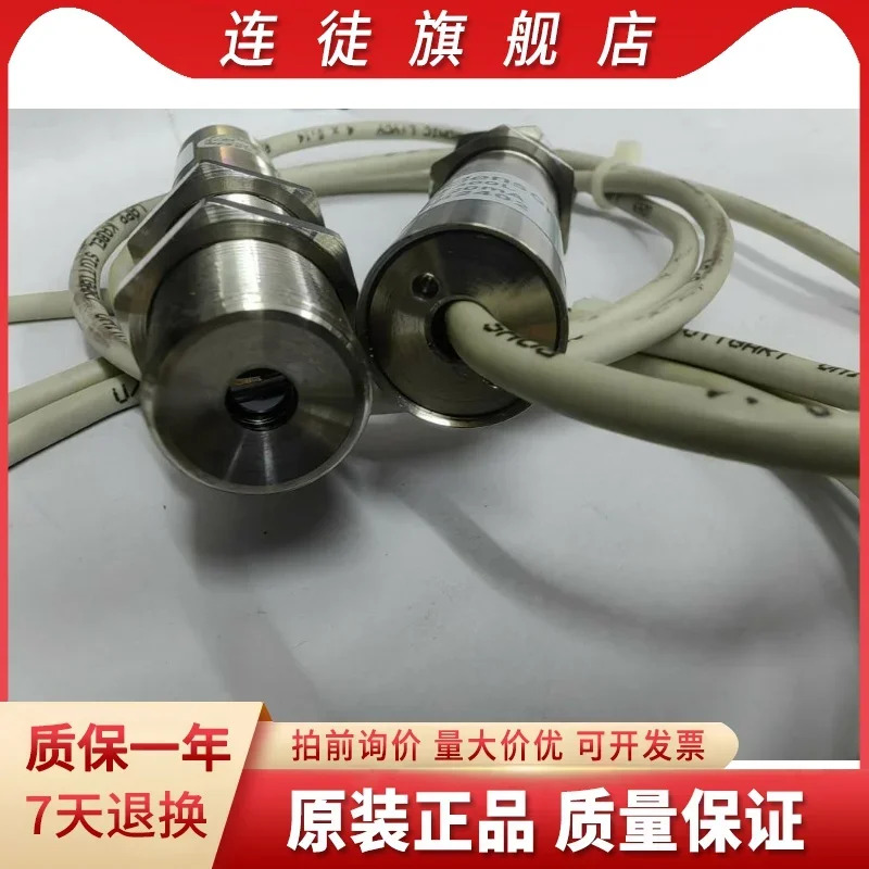 적외선 온도 센서 프로브 IRTP-300L IRTP300L 신