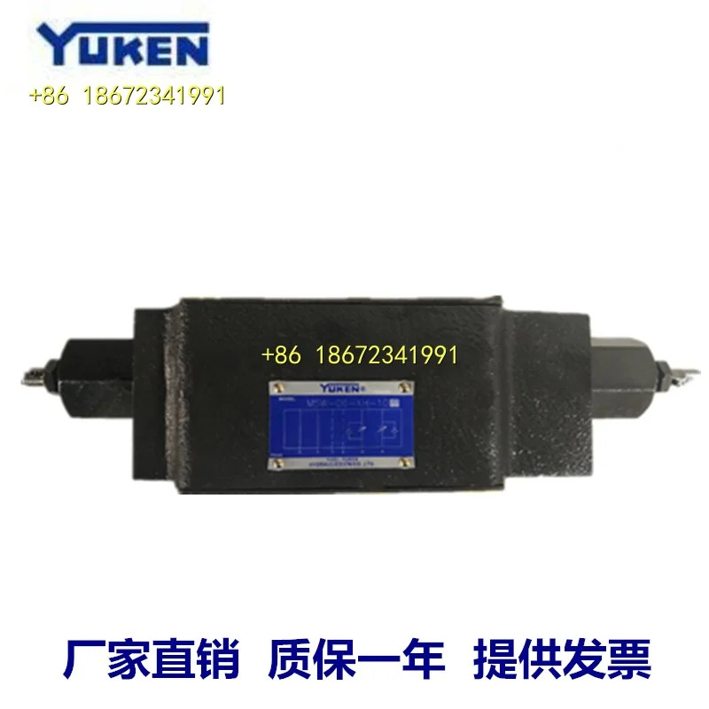 유켄 유시 유압 스택형 스로틀 밸브 MSW-06-X-30 / MSA-06-X-30 MSB-06-X-30