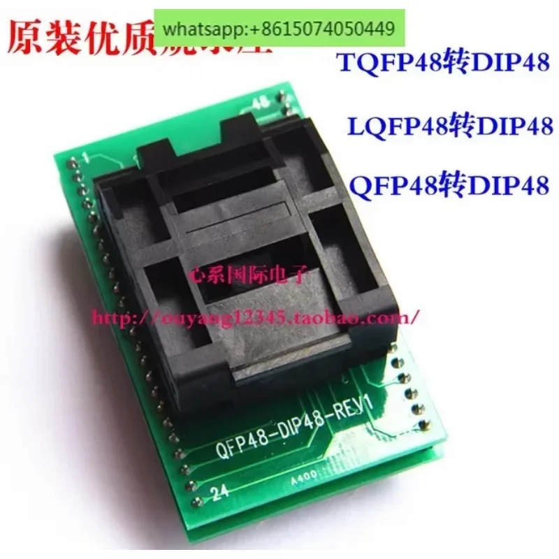 QFP48 TQFP LQFP48 DIP48 프로그래머 버닝 시트 리퍼 0.5MM