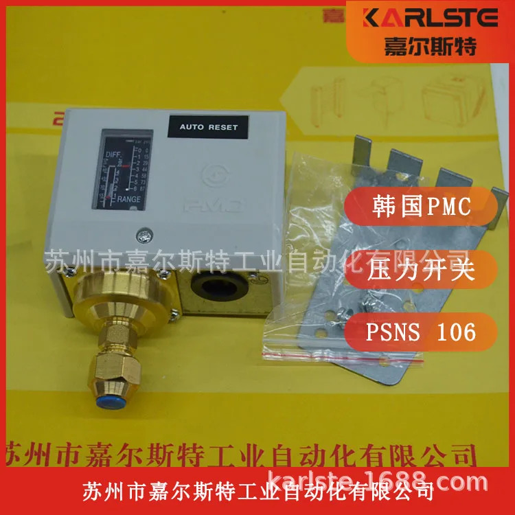 오리지널 PMC 압력 스위치 PSNS 106